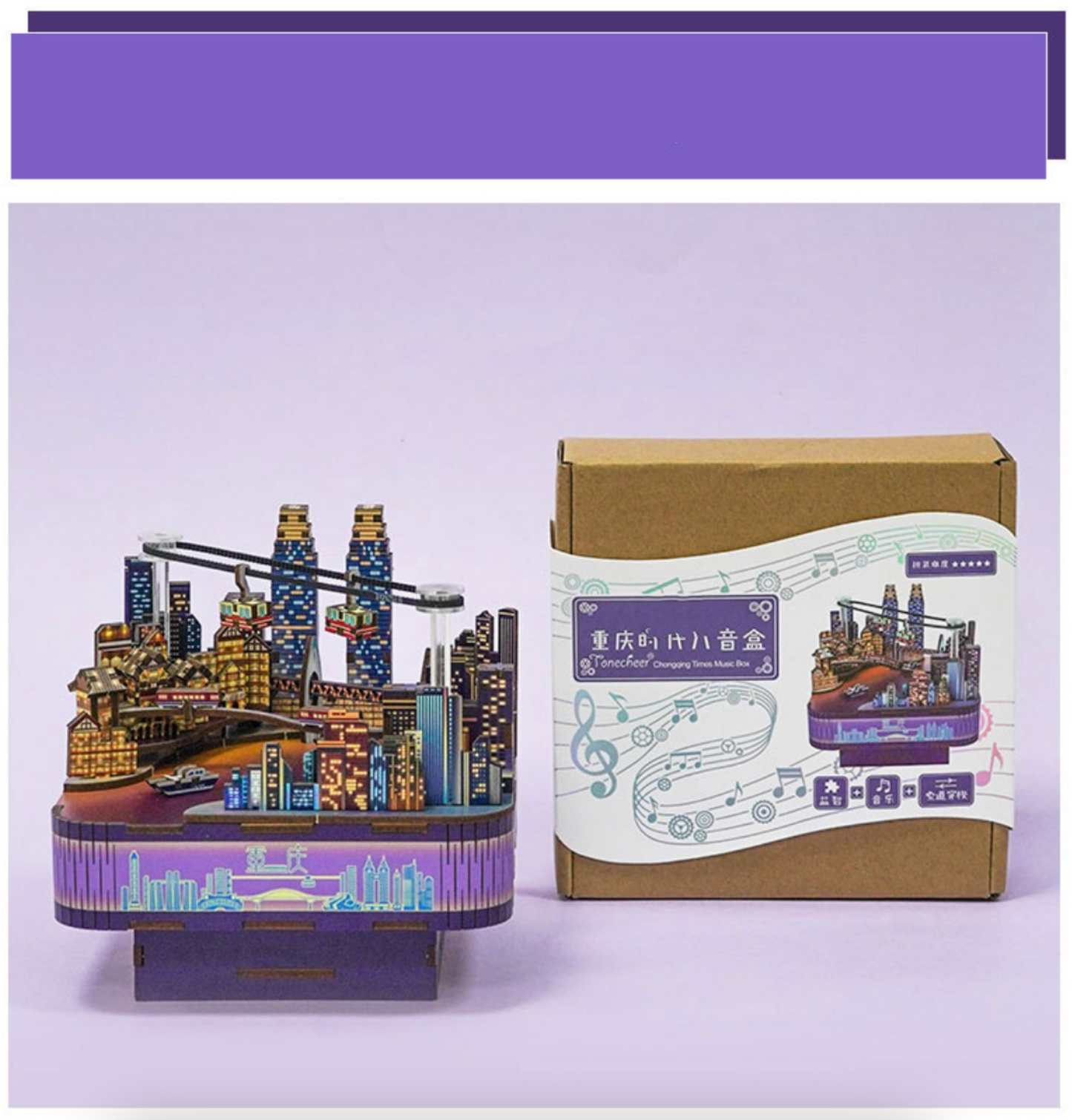 New City Street View Music Box Kit de maison de poupée diy