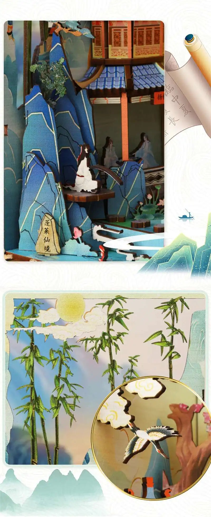 Penglai Wonderland Book Nook – Mystical Chinese Fantasy DIY Kit